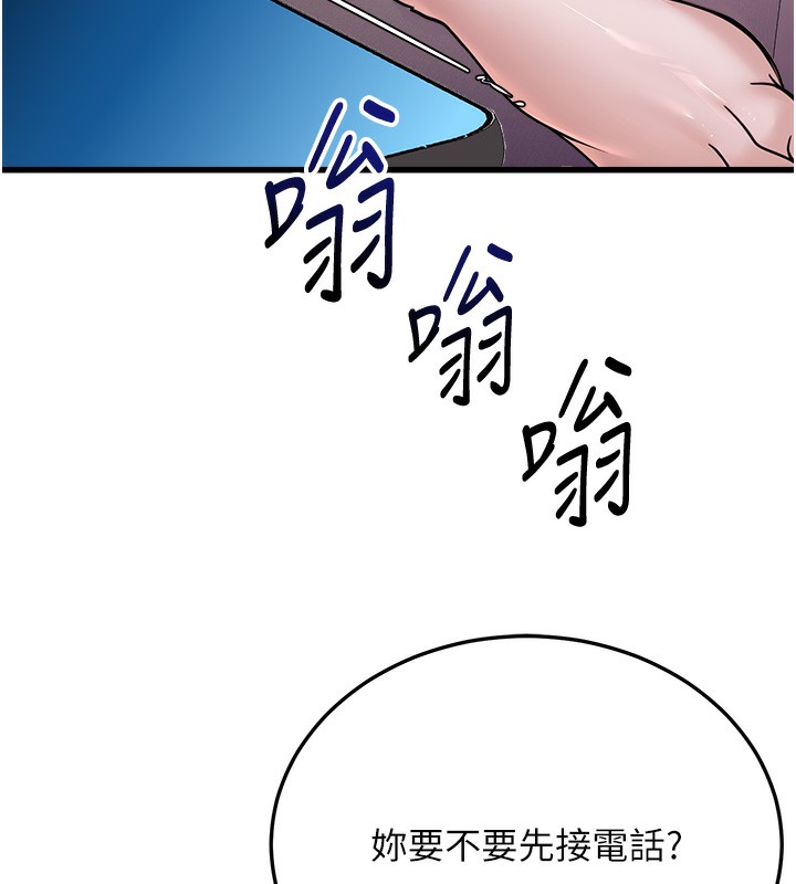 91P - 公务员的桃色副业