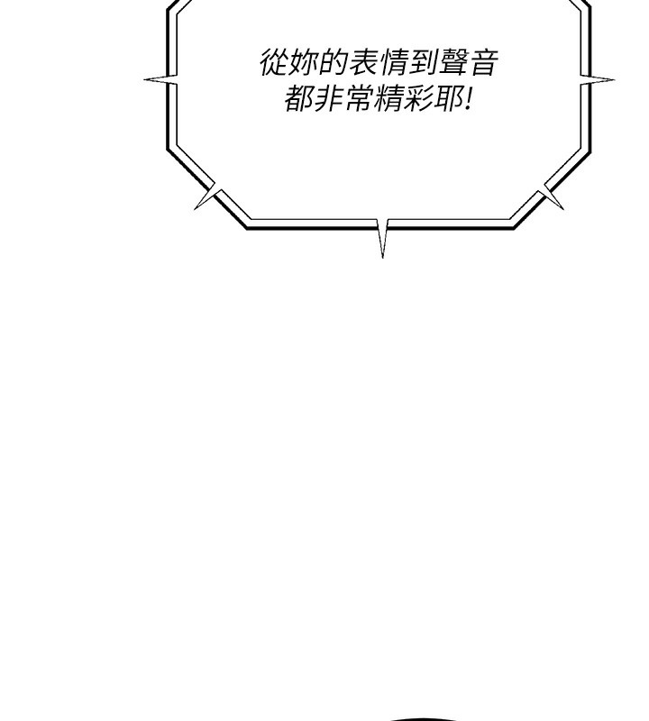 99P - 公务员的桃色副业