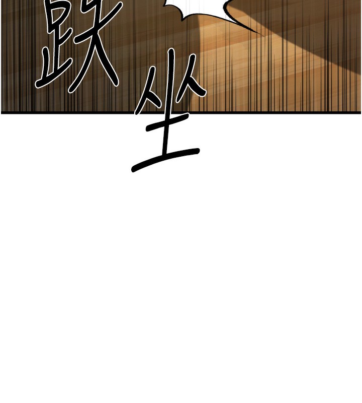 9P - 公务员的桃色副业