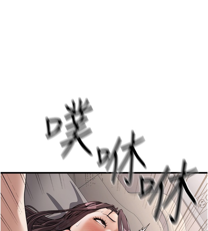 102P - 公务员的桃色副业