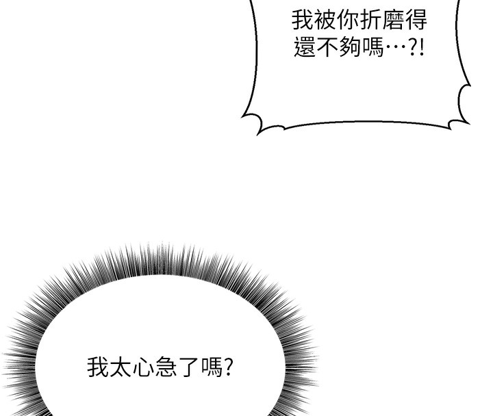 118P - 公务员的桃色副业