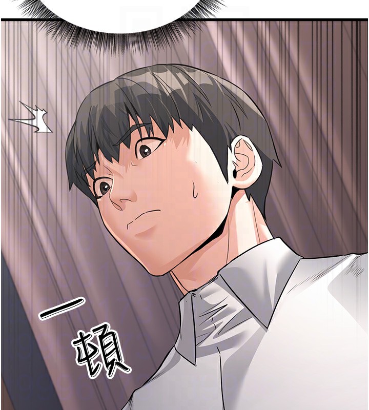 119P - 公务员的桃色副业