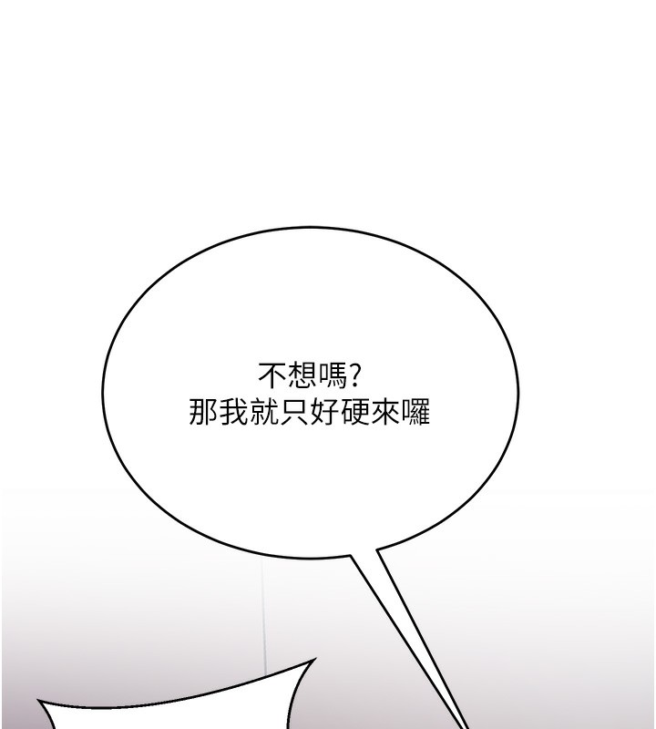 131P - 公务员的桃色副业