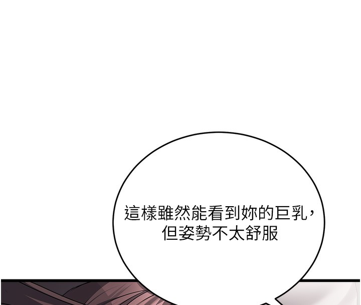152P - 公务员的桃色副业