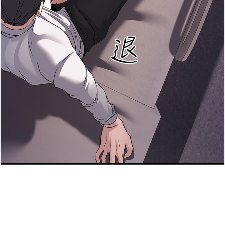 157P - 公务员的桃色副业