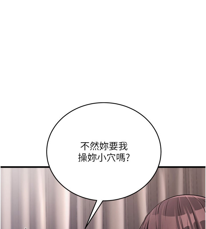 158P - 公务员的桃色副业