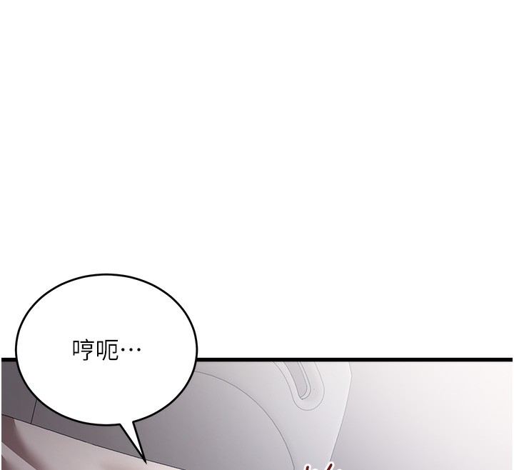 160P - 公务员的桃色副业