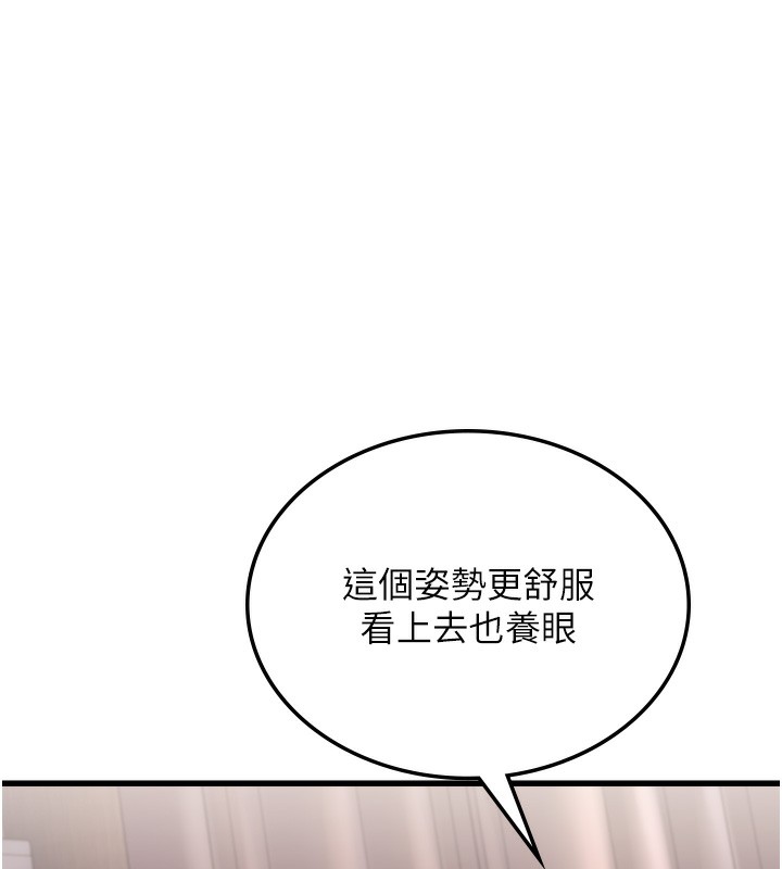 163P - 公务员的桃色副业