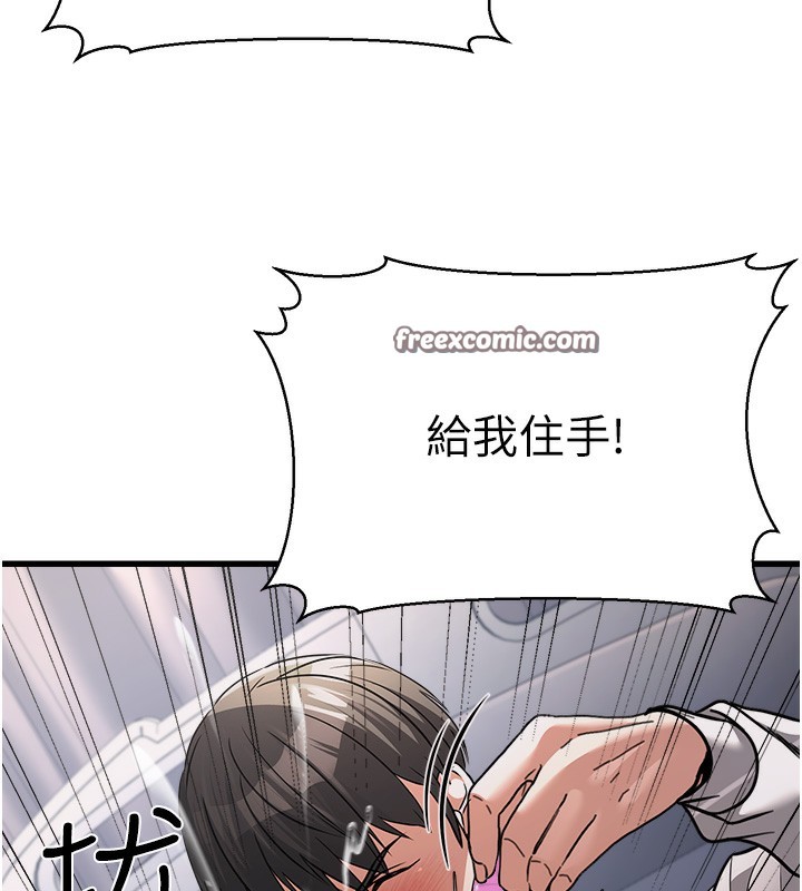 180P - 公务员的桃色副业