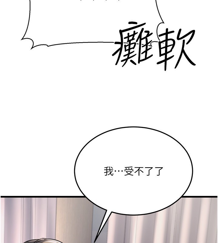 183P - 公务员的桃色副业