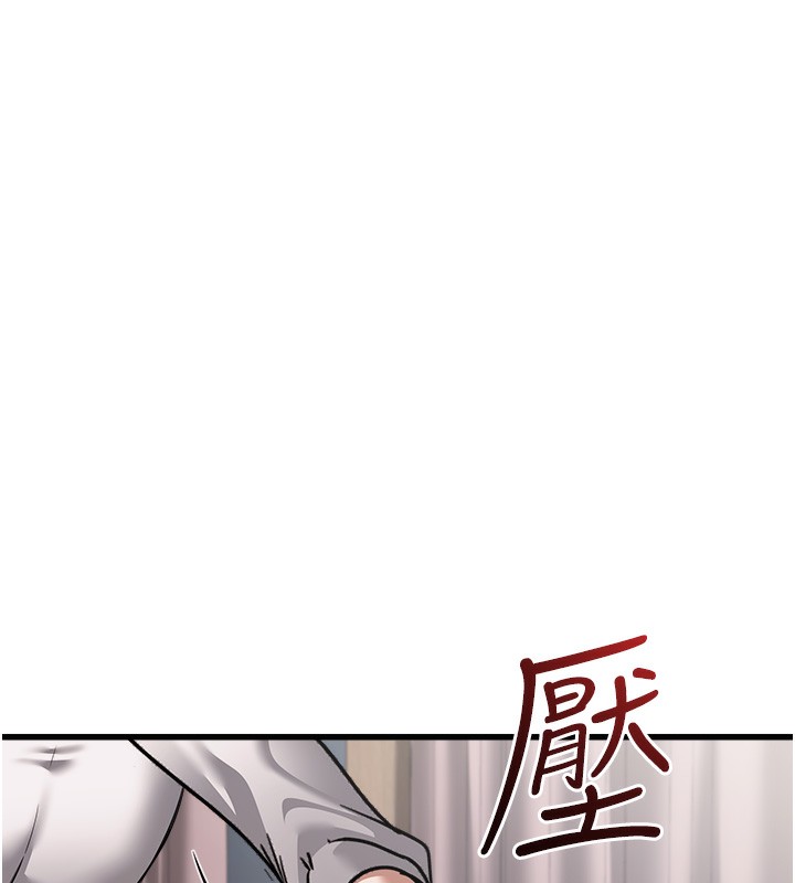 197P - 公务员的桃色副业