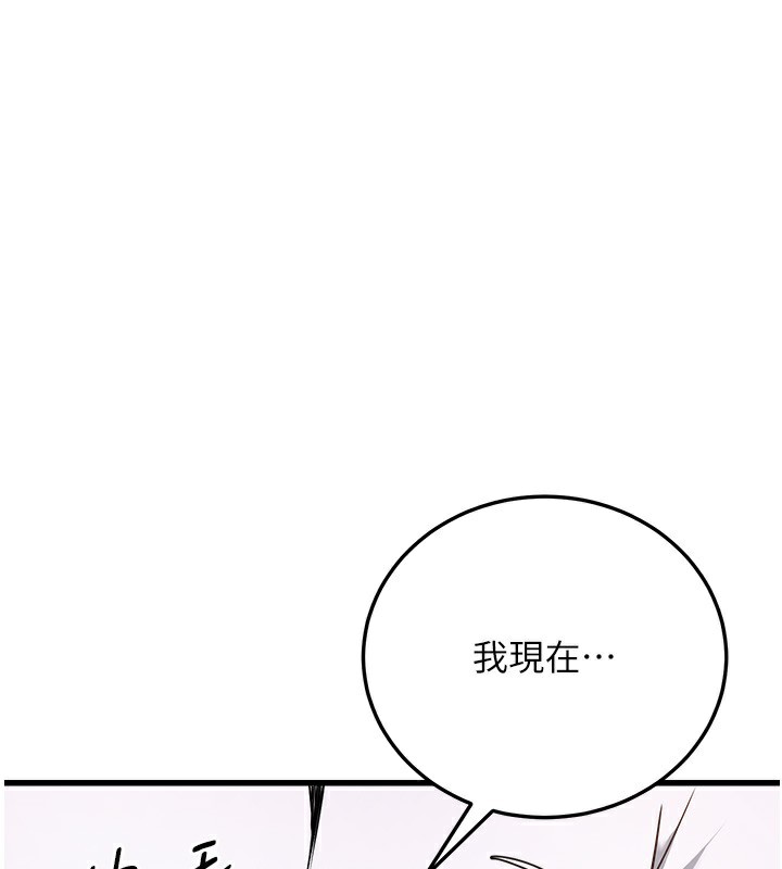 1P - 公务员的桃色副业