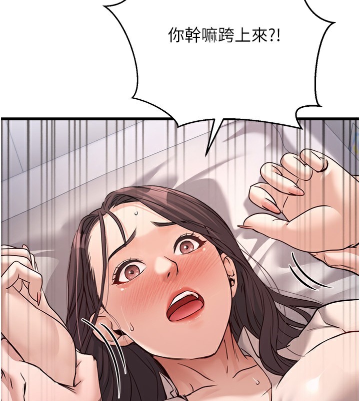 22P - 公务员的桃色副业