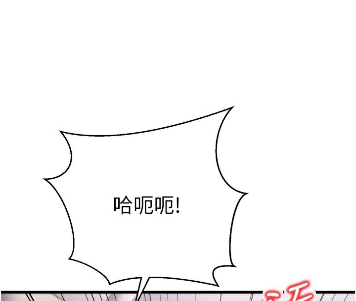 24P - 公务员的桃色副业