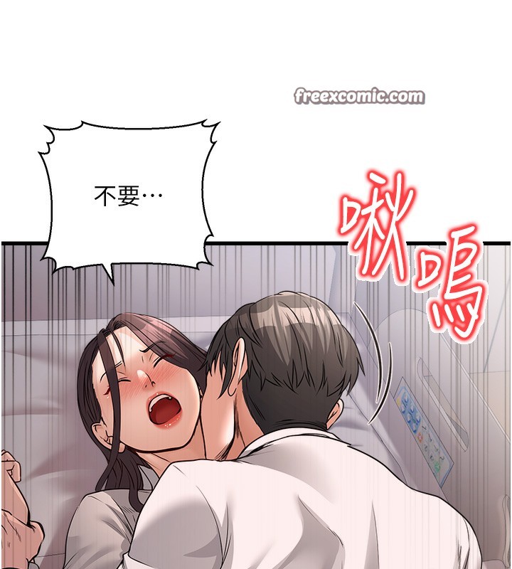 30P - 公务员的桃色副业