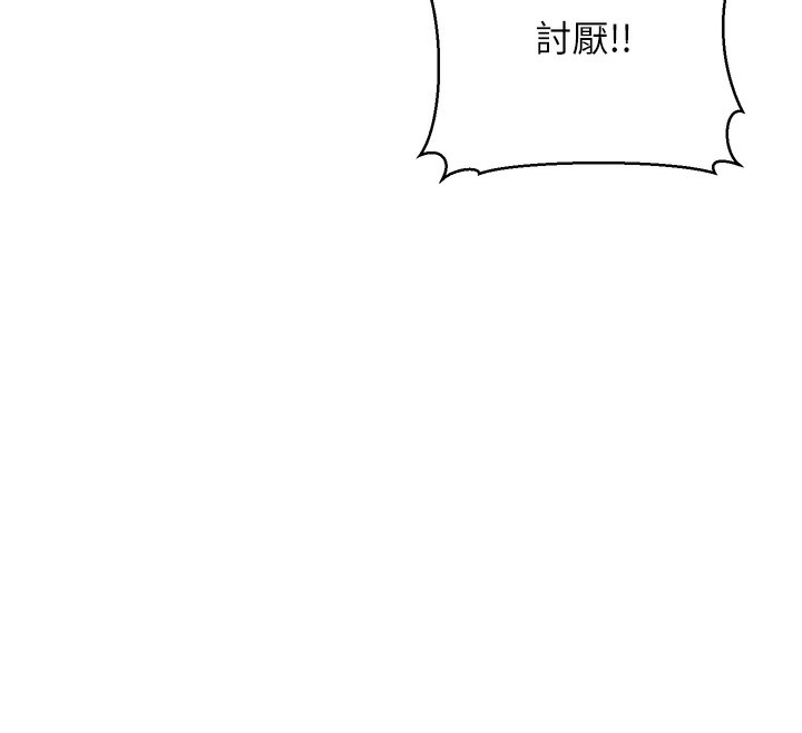 32P - 公务员的桃色副业