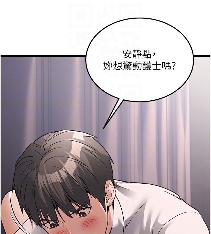 33P - 公务员的桃色副业