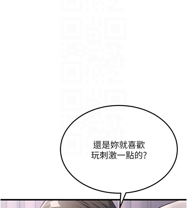 35P - 公务员的桃色副业