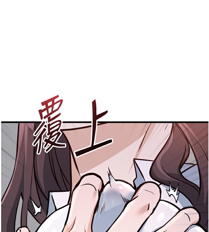 3P - 公务员的桃色副业
