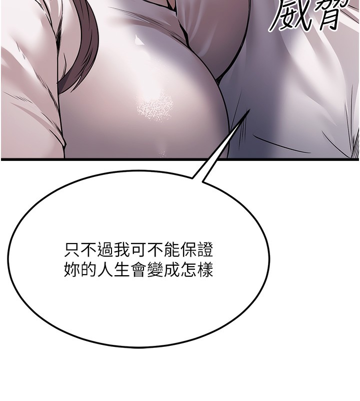 43P - 公务员的桃色副业
