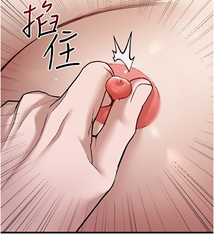 52P - 公务员的桃色副业