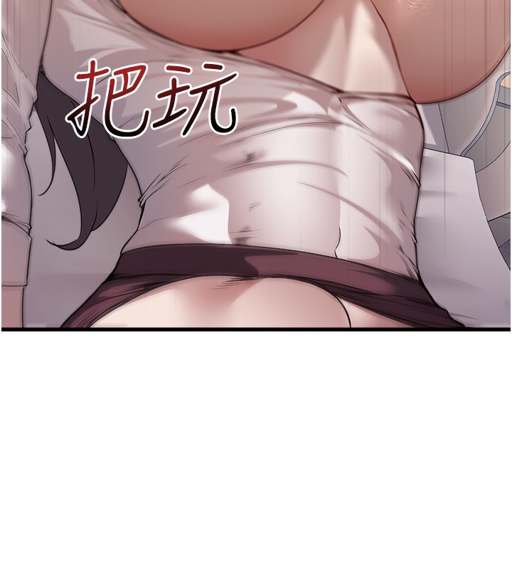 55P - 公务员的桃色副业