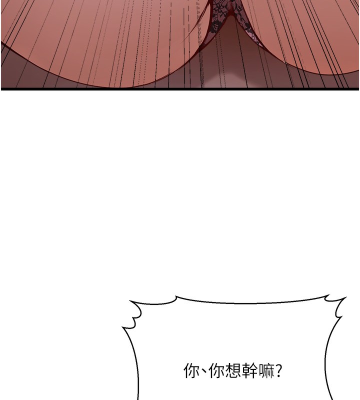 59P - 公务员的桃色副业