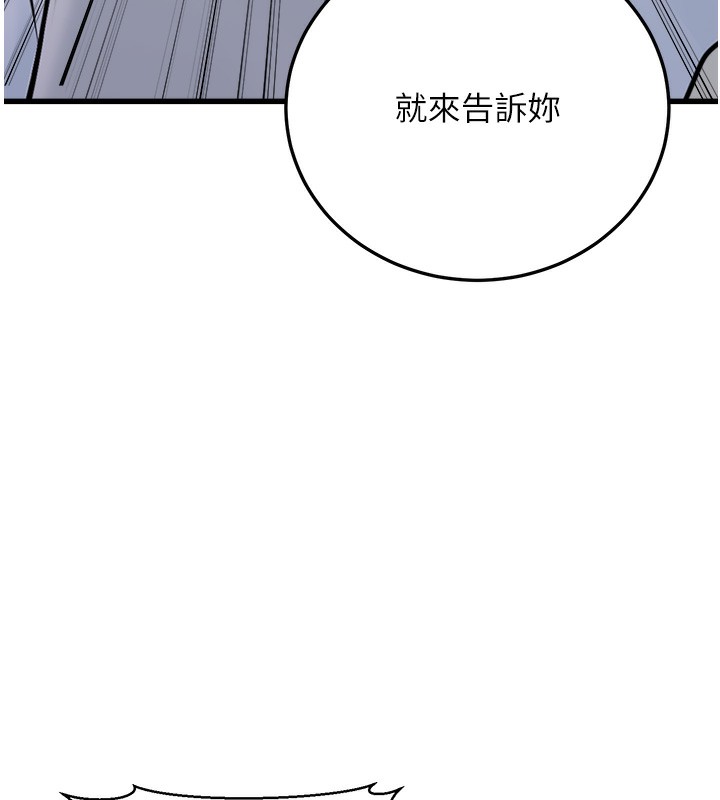 5P - 公务员的桃色副业