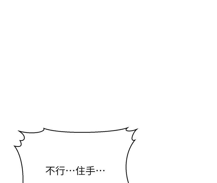 64P - 公务员的桃色副业
