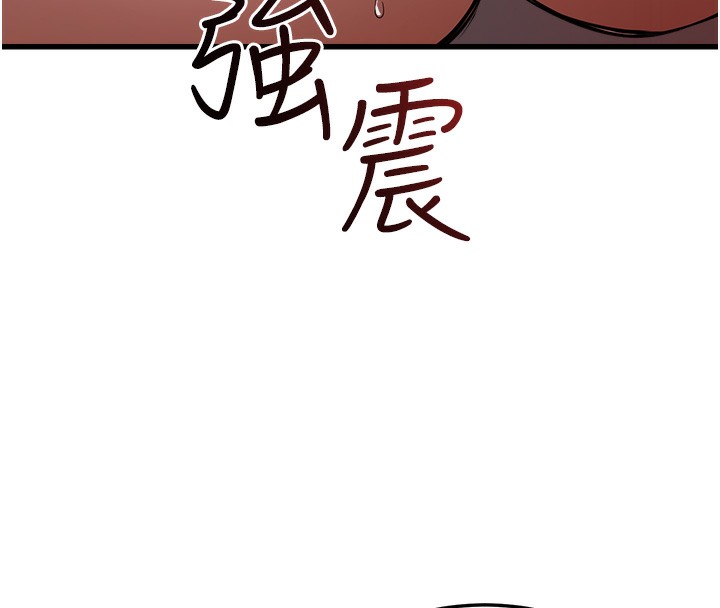 83P - 公务员的桃色副业