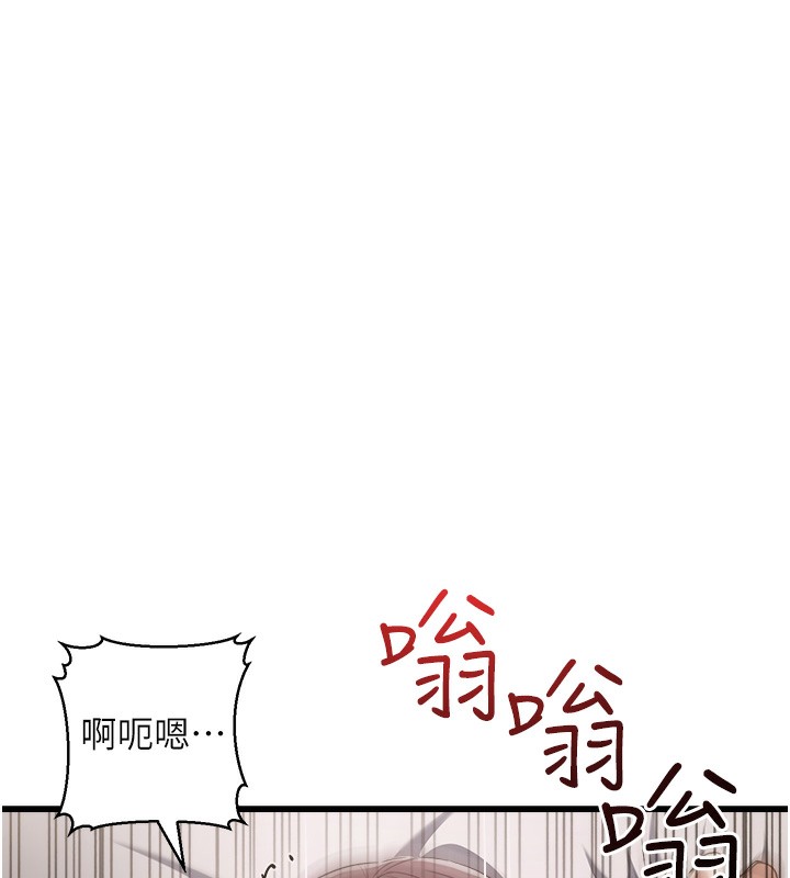 94P - 公务员的桃色副业