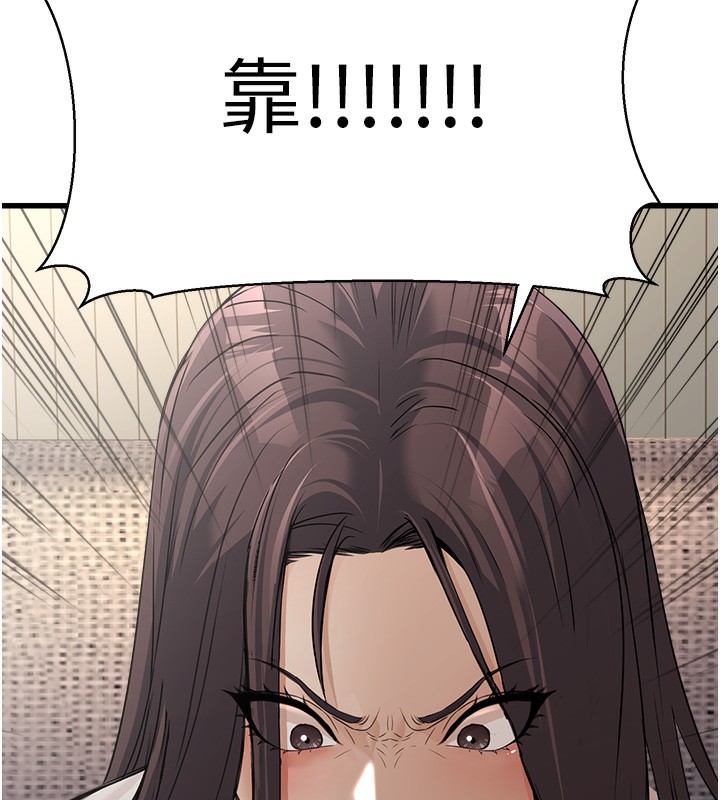 121P - 公务员的桃色副业