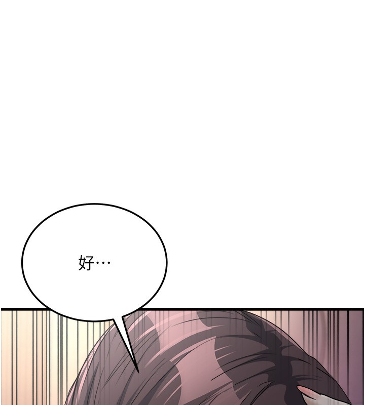 132P - 公务员的桃色副业