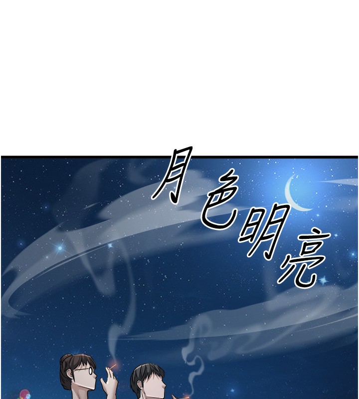 136P - 公务员的桃色副业