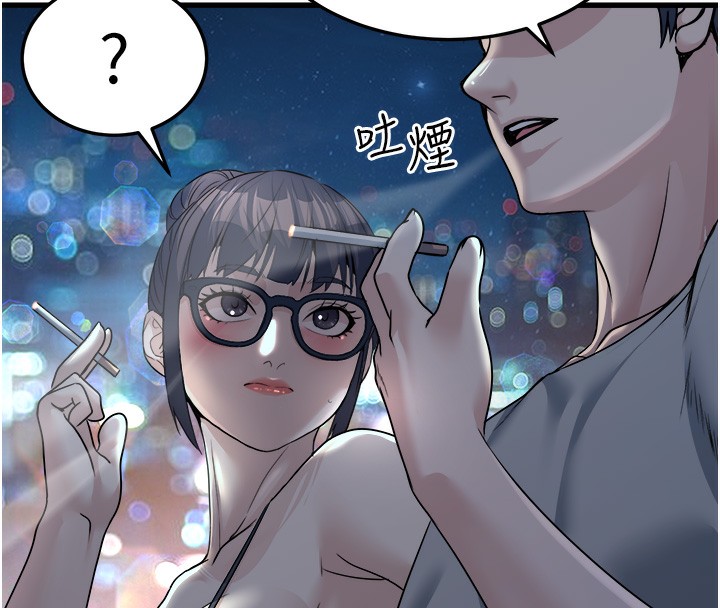 142P - 公务员的桃色副业