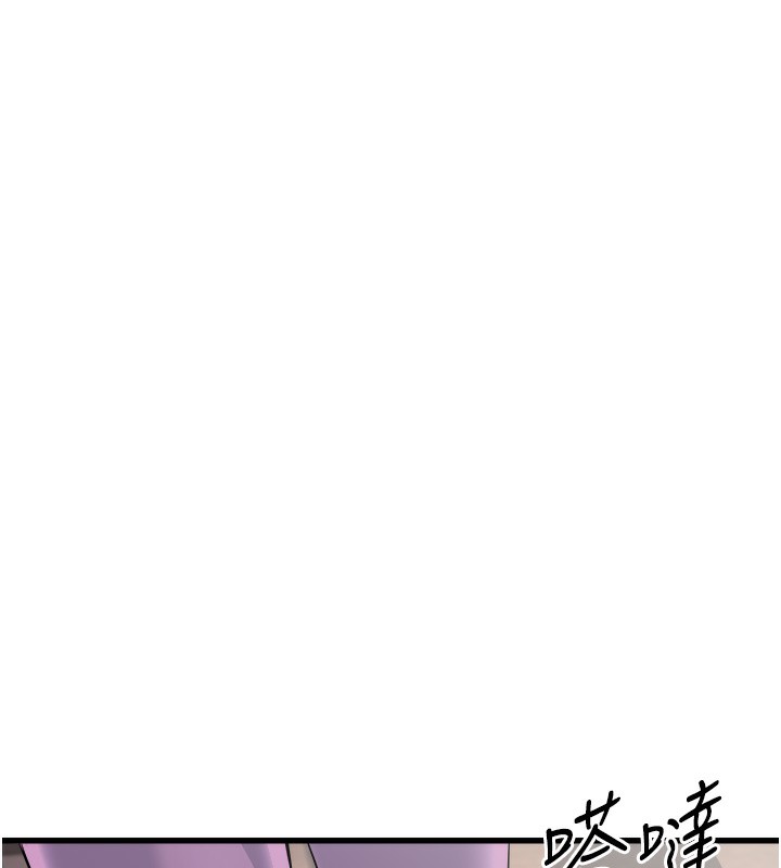 14P - 公务员的桃色副业