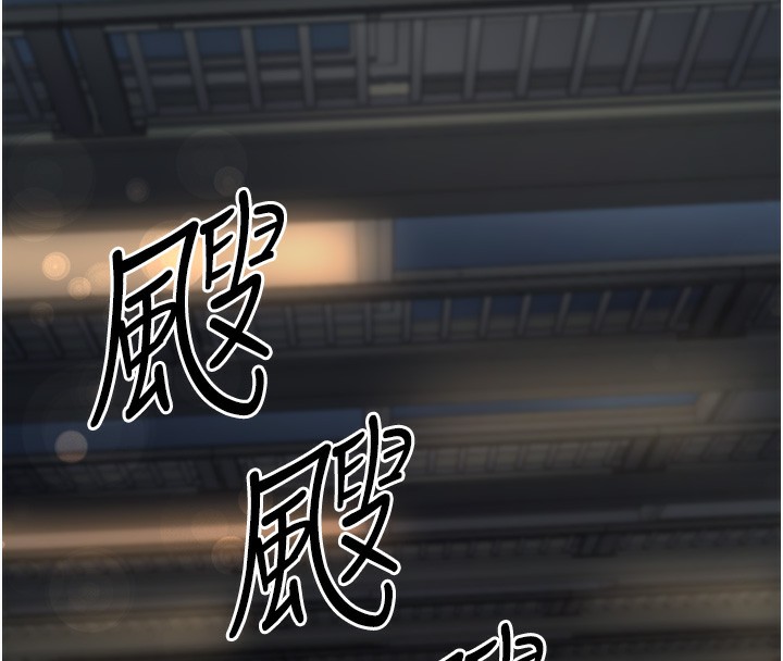 151P - 公务员的桃色副业