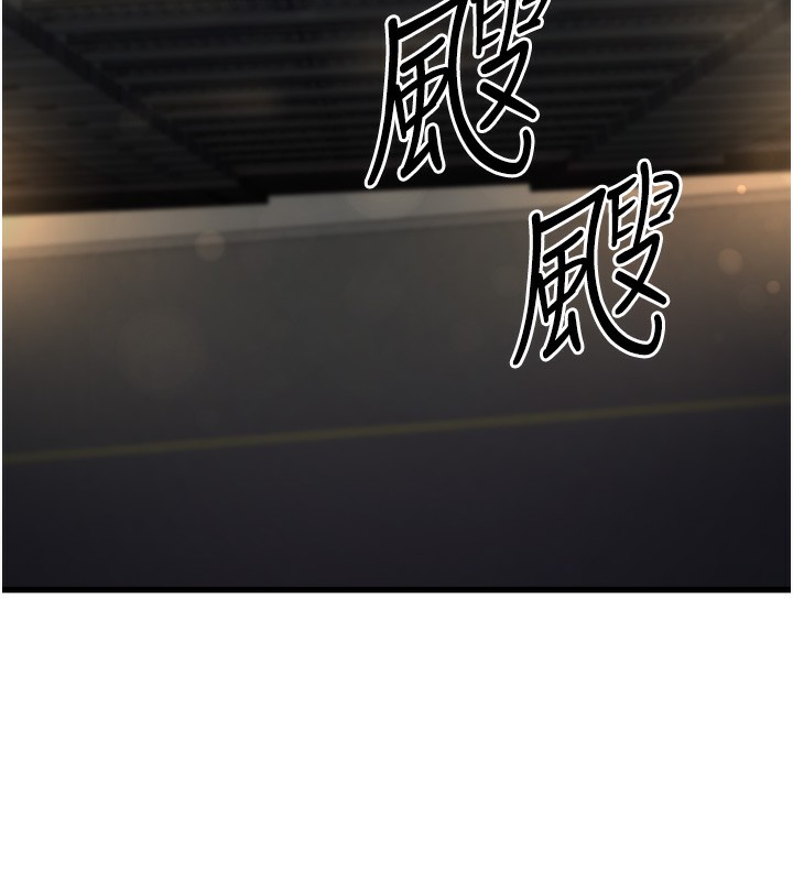 152P - 公务员的桃色副业