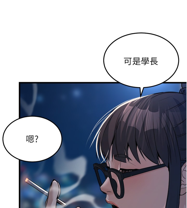 153P - 公务员的桃色副业