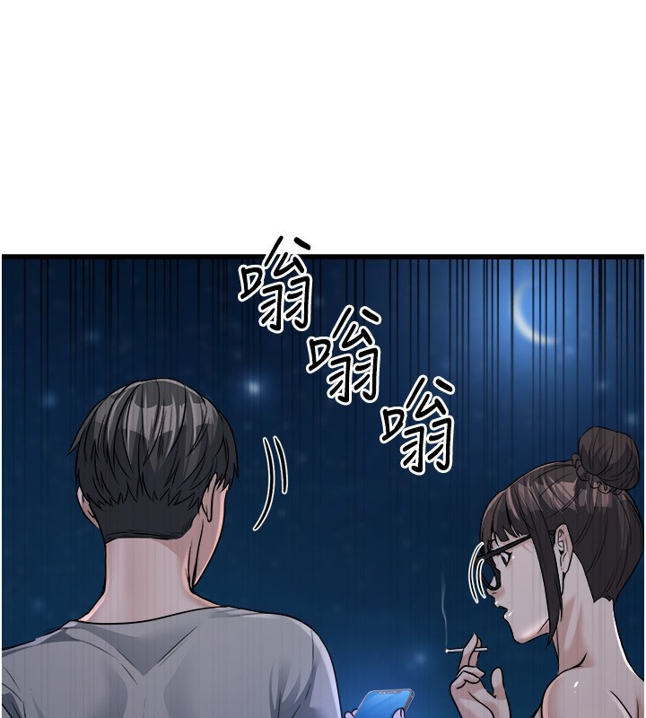 158P - 公务员的桃色副业