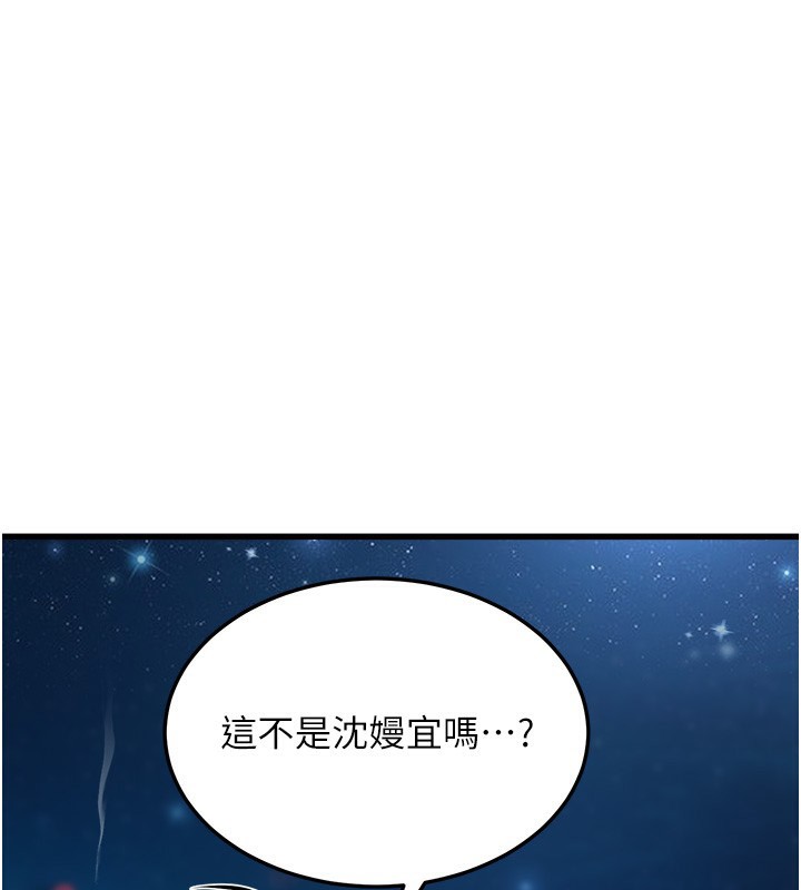 160P - 公务员的桃色副业