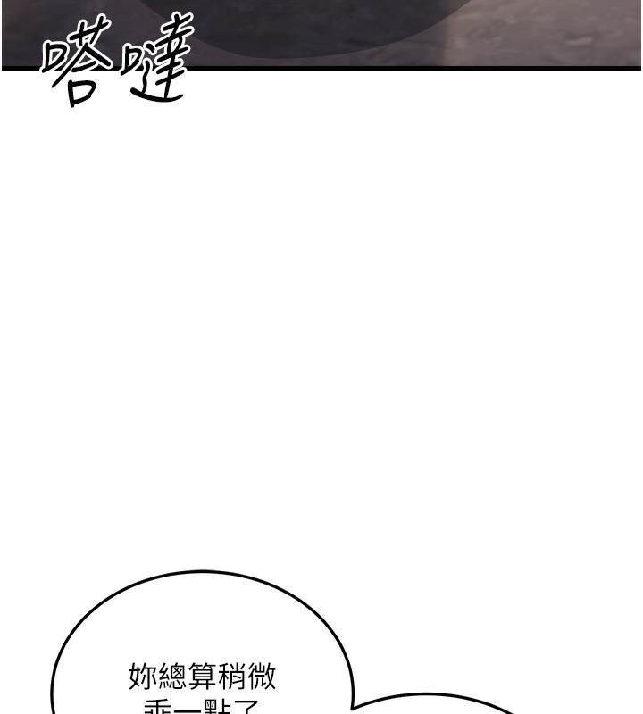 16P - 公务员的桃色副业