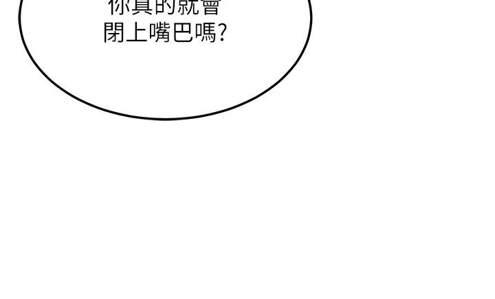 172P - 公务员的桃色副业