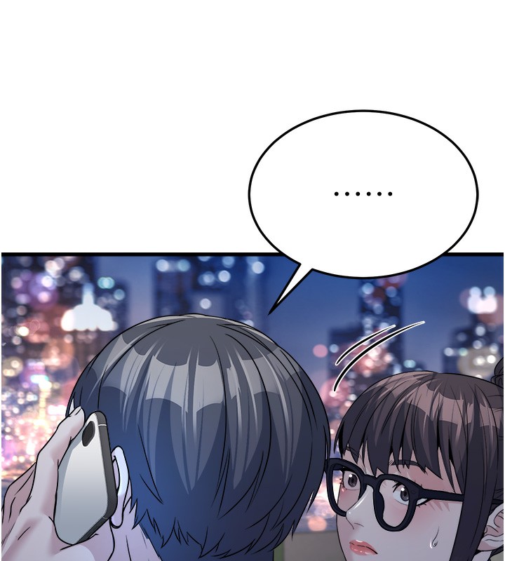 173P - 公务员的桃色副业