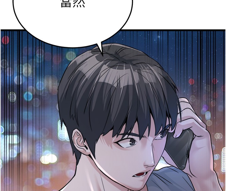 176P - 公务员的桃色副业