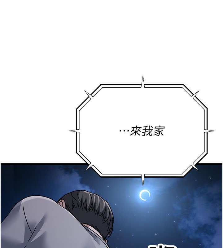178P - 公务员的桃色副业