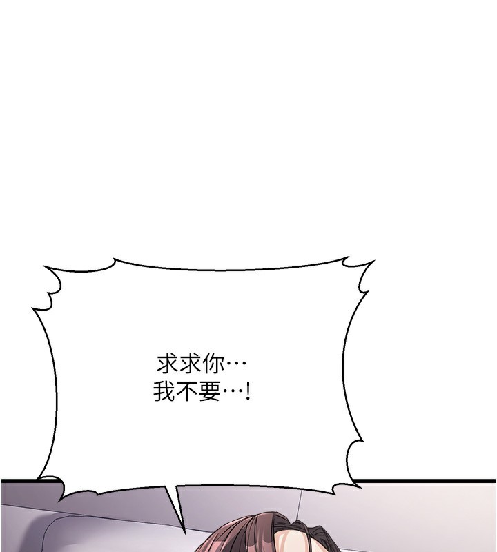 1P - 公务员的桃色副业