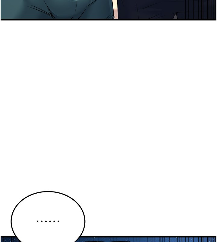 183P - 公务员的桃色副业