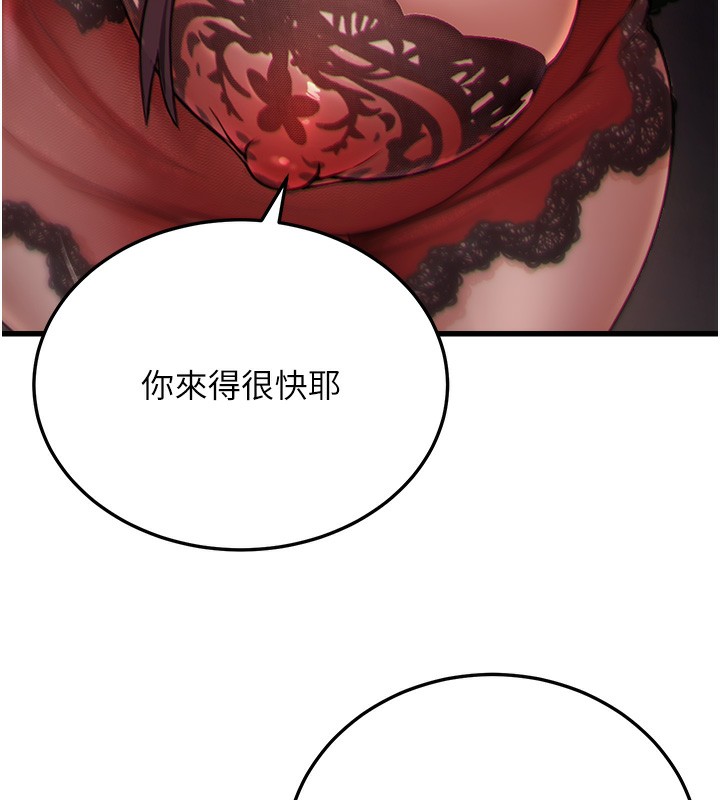196P - 公务员的桃色副业