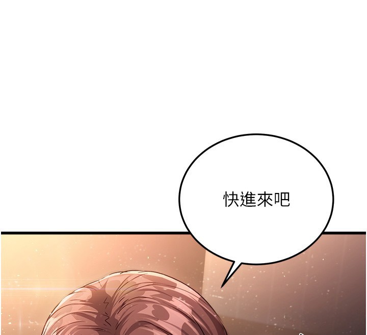 201P - 公务员的桃色副业
